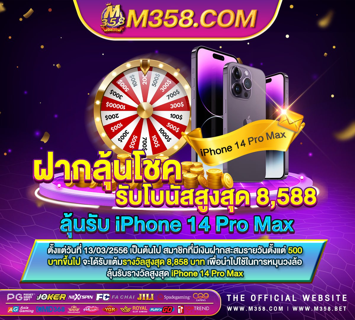 เค ดิ ต บา คา ร่า ฟรี